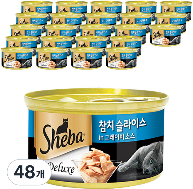 쉬바 1세 이상 고양이 간식 캔, 48개, 참치 슬라이스