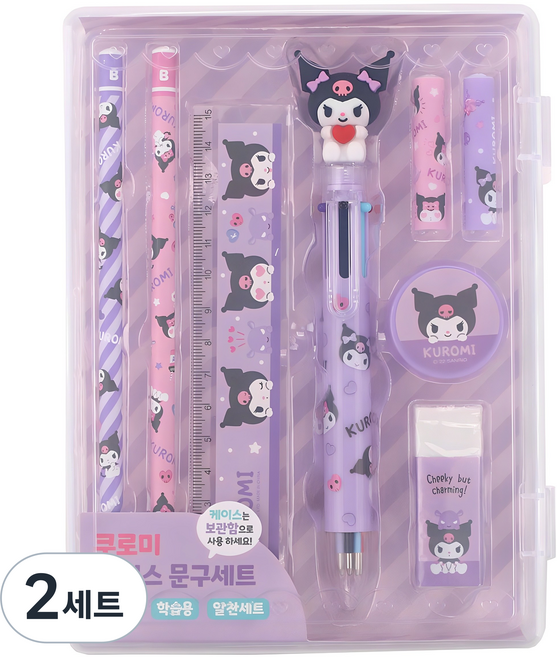 산리오 케이스 문구세트, 쿠로미, 2세트