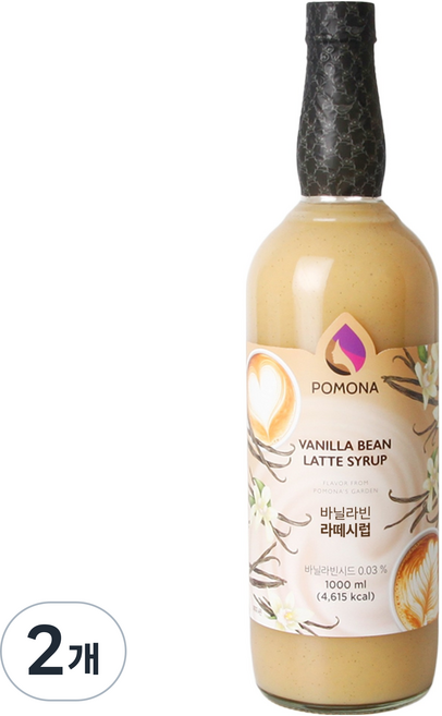포모나 바닐라빈 라떼시럽, 2개, 1L