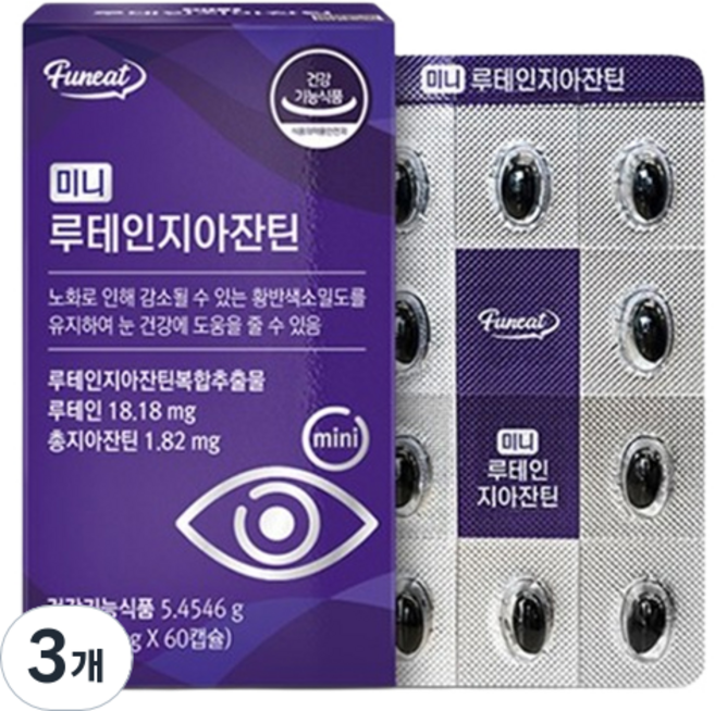 Funeat Mini葉黃玉米黃素膠囊 5.4546g, 60顆, 3個