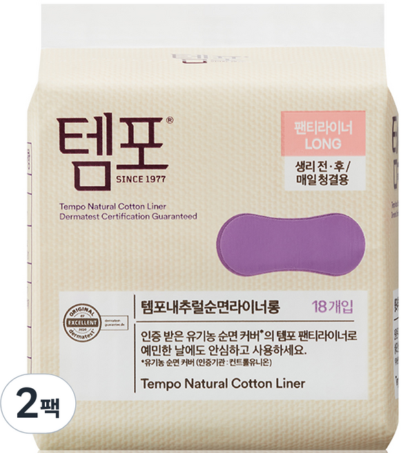 템포 내추럴 순면 팬티라이너, 롱, 18개입, 2개