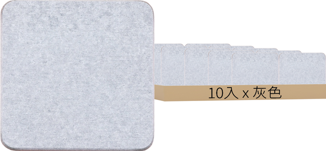 硅藻土吸水杯墊 素色-正方形-灰色, 10入