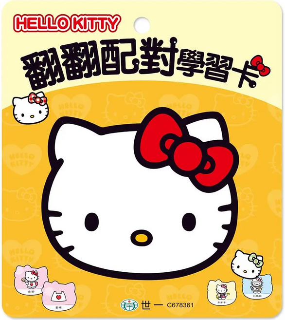 HELLOKITTY翻翻配對學習卡 3歲以上, 盒裝