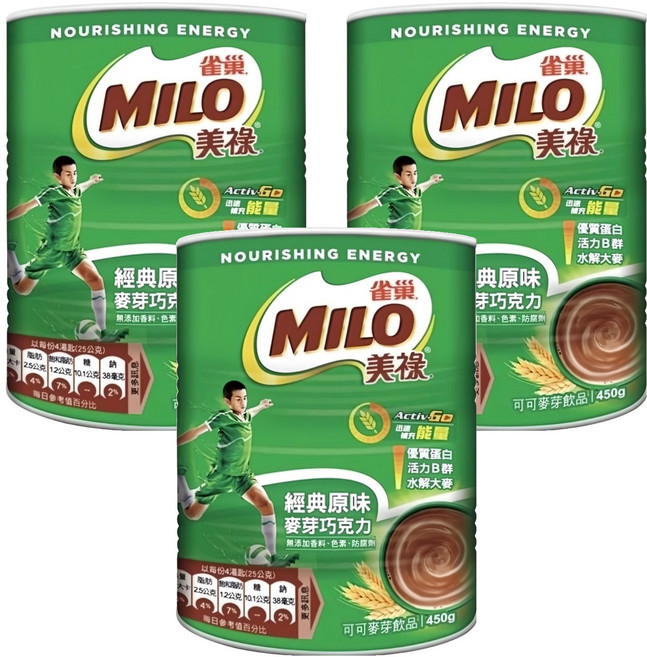 MILO 美祿 經典原味巧克力麥芽飲品 450g, 1入, 3罐