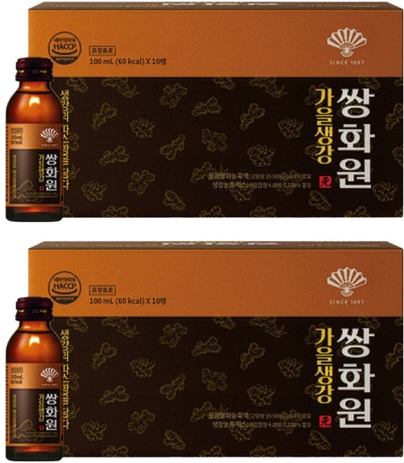 동화약품 쌍화원 가을생강, 100ml, 20개