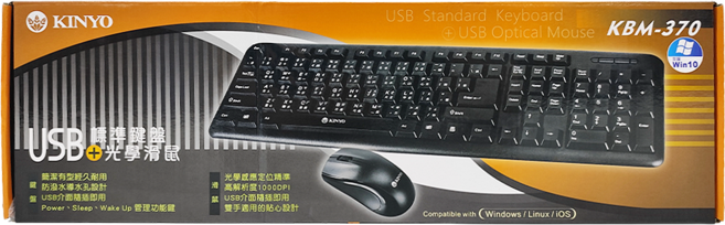 Kinyo U + U 有線鍵鼠組, KBM-370