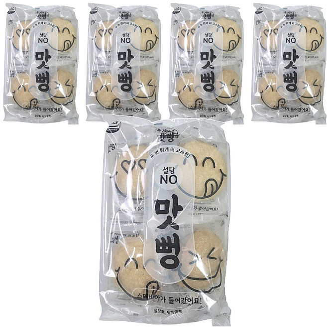 해미원 두번 튀겨 더 고소한 맛뻥, 84g, 5개