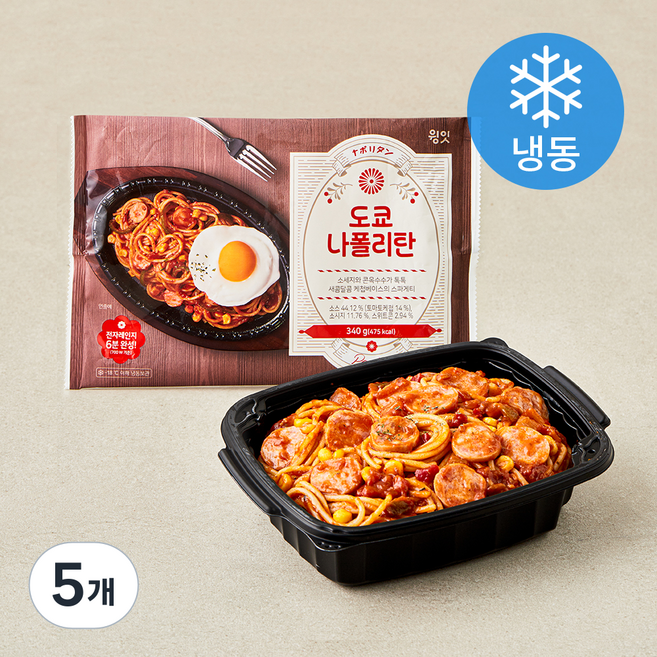 윙잇 도쿄 나폴리탄 (냉동), 340g, 5개