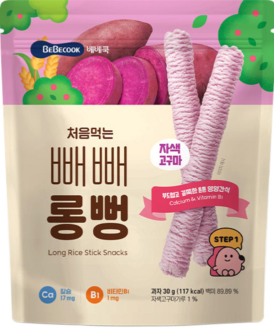 베베쿡 처음먹는 빼빼롱뻥, 30g, 1개, 자색고구마