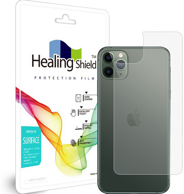 힐링쉴드 무광 휴대폰 후면보호필름, 2개