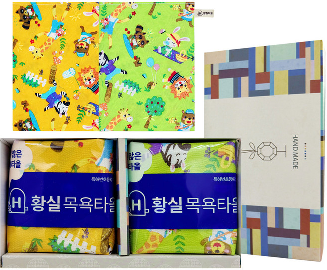 황실타올 목욕 타올 대군세트 A2형, 라무르동물원, 2개입, 1세트