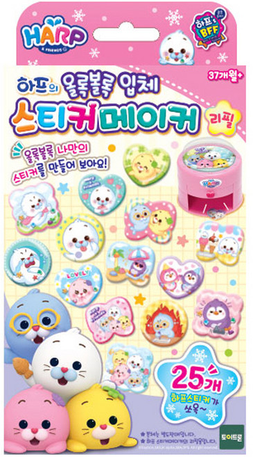 하프 올록볼록 입체스티커메이커 리필, 혼합색상, 1개