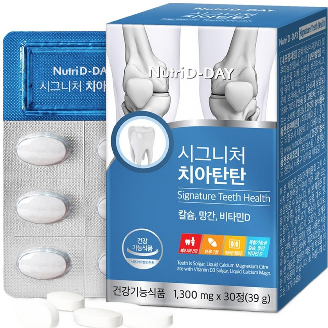 뉴트리디데이 시그니처 치아탄탄, 30정, 1개