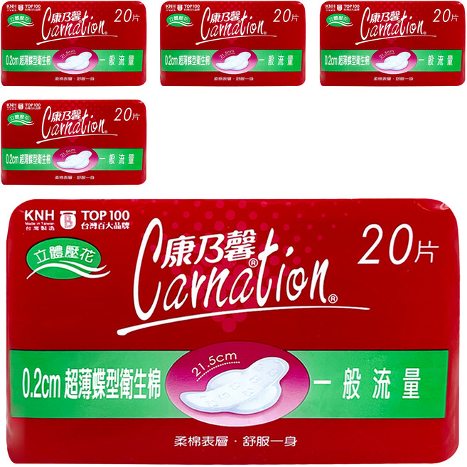 康乃馨 超薄蝶型衛生棉 護翼型, 一般流量(21.5cm), 20片, 5包