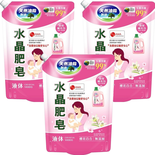 南僑水晶 水晶肥皂洗衣用液體 鎖蓋式補充包 櫻花百合, 1.4kg, 3包