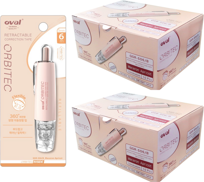 oval 歐文 修正帶 10入, 馬卡龍杏色, 2個