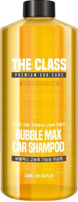 더클래스 버블맥스 고농축 카샴푸 옐로우 + 계량컵, 1L, 1개