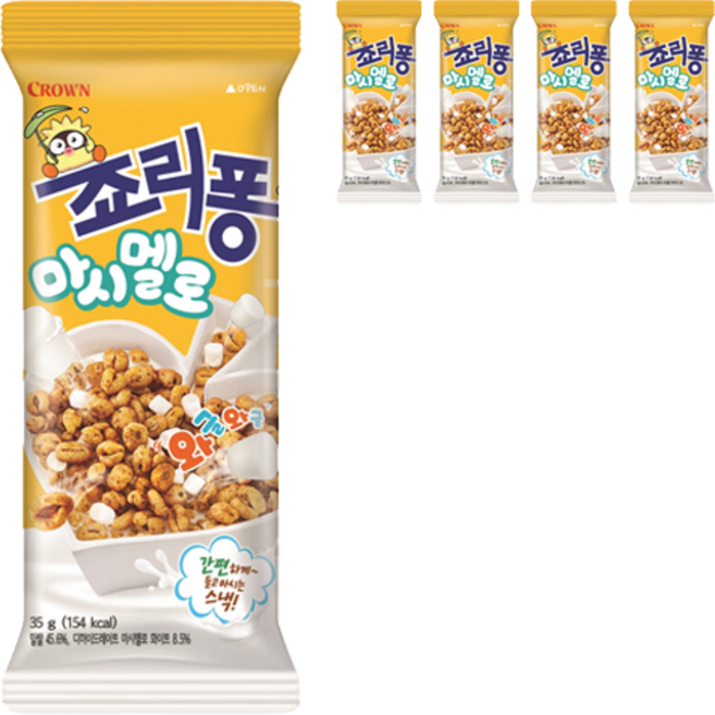 죠리퐁 마시멜로, 35g, 5개