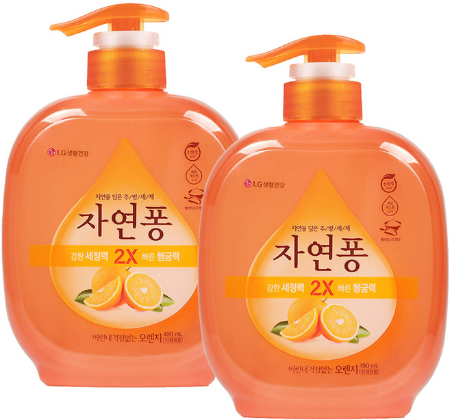[비건라이프] 자연퐁 비린내 걱정없는 주방세제 오렌지 펌프타입, 490ml, 2개