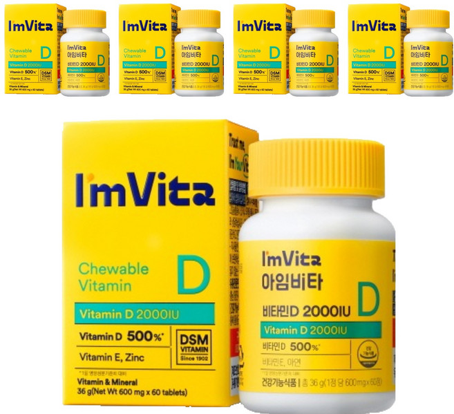 아임비타 비타민 D 2000IU, 60정, 5개