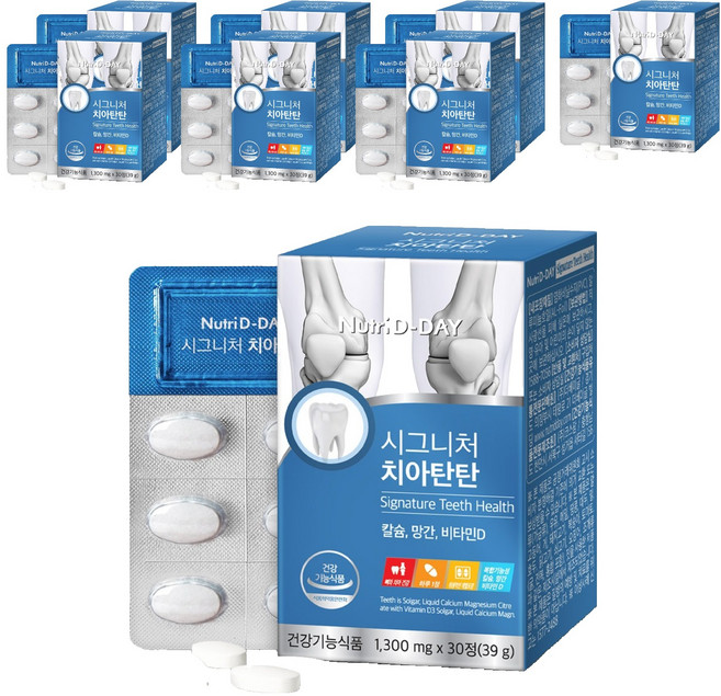 뉴트리디데이 시그니처 치아탄탄, 30정, 8개