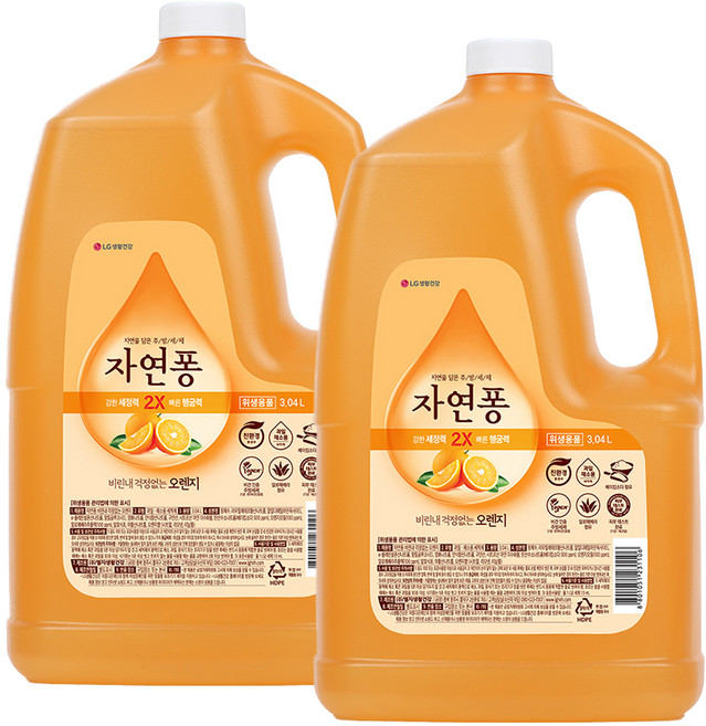 [비건라이프] 자연퐁 비린내 걱정없는 주방세제 오렌지 용기형 리필, 3.04L, 2개