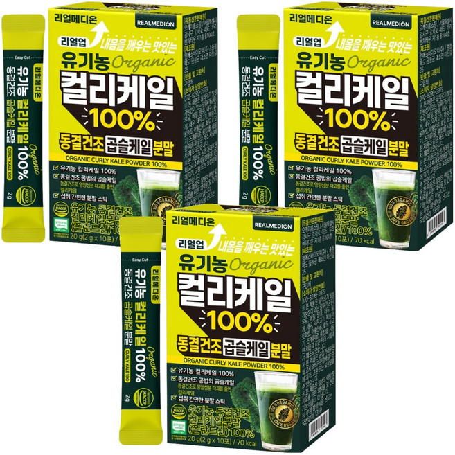 리얼메디온 리얼업 유기농 컬리케일 100% 동결건조 곱슬케일 분말 10p, 3개, 20g