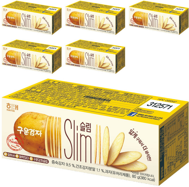 해태제과 구운감자슬림 스낵, 80g, 6개