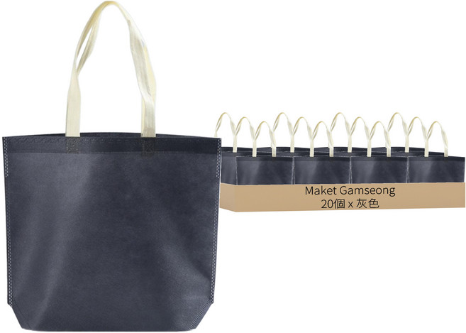 Maket Gamseong 不織布 簡約色 購物袋 20入, 20個, 灰色的