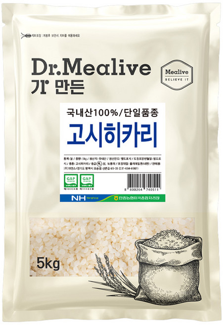 농협 경기미 고시히카리 쌀 특등급, 5kg, 1개