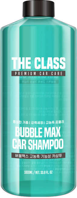 더클래스 버블맥스 카샴푸 그린 + 계량컵, 1L, 1세트