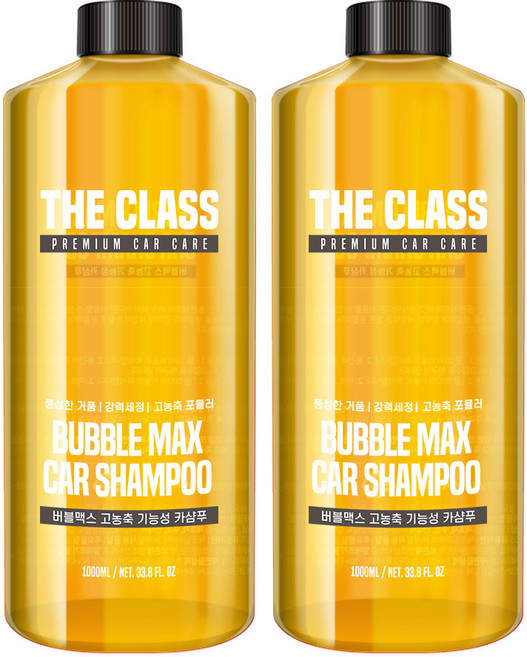 더클래스 버블맥스 카샴푸 옐로우 + 계량컵, 1L, 2개