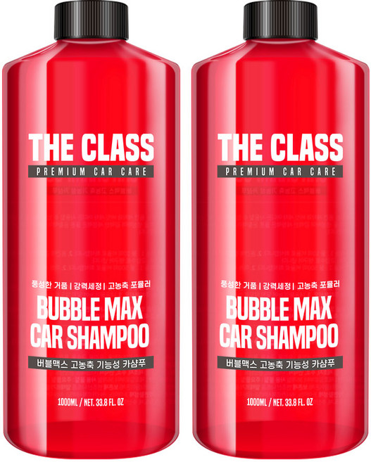 더클래스 버블맥스 카샴푸 레드 + 계량컵, 1L, 2개