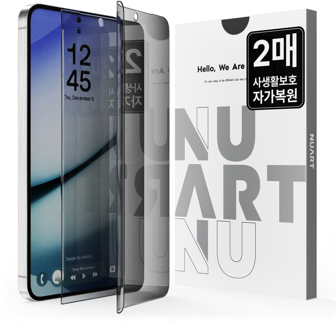 누아트 사생활보호 자가복원 TPU EPU 코팅 액정보호필름 2개입, 1세트
