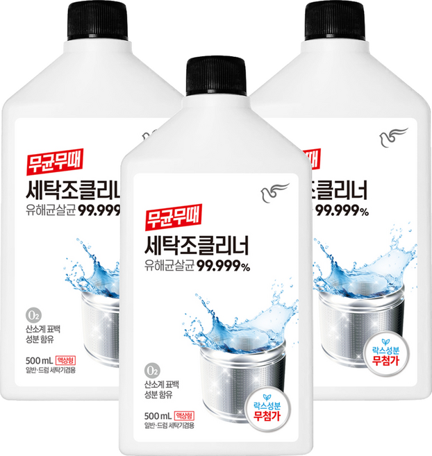 무균무때 세탁조클리너, 3개, 500ml