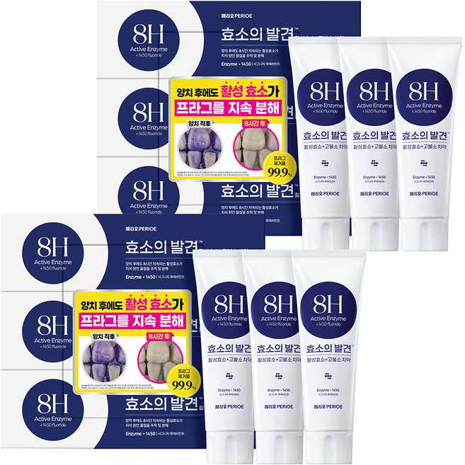 페리오 효소의발견 1450 고불소 치약 시그니처민트 100g, 2개, 3개입