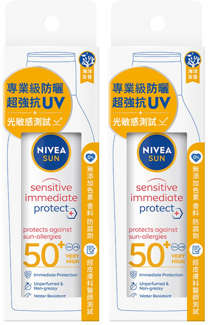 NIVEA 妮維雅 專業級防曬乳 光敏感測試SPF50+, 200ml, 2瓶