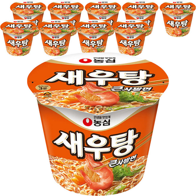 농심 새우탕 큰사발, 10개