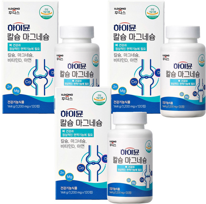 하이뮨 칼슘 마그네슘, 120정, 3개