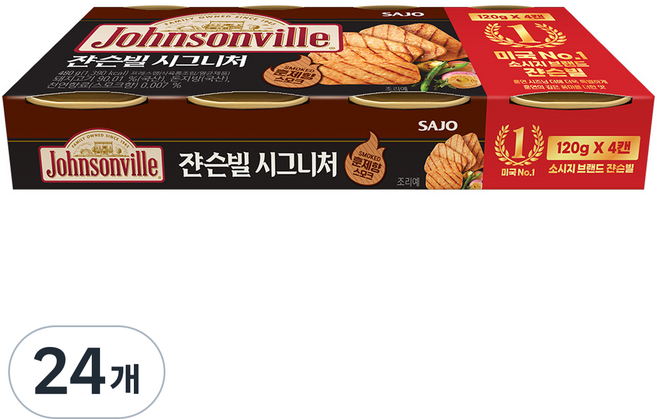 Johnsonville 思潮 經典, 120g, 24個