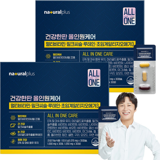내츄럴플러스 건강한판 올인원케어 멀티비타민 밀크씨슬 루테인 초임계알티지오메가3, 2개, 30정