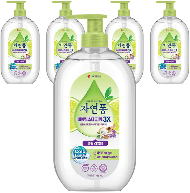 [비건라이프] 자연퐁 베이킹소다 파워 클린 라임향 주방세제, 735ml, 5개