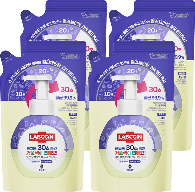 랩신 컬러체인징 포밍 핸드워시 포도향 리필, 450ml, 4개