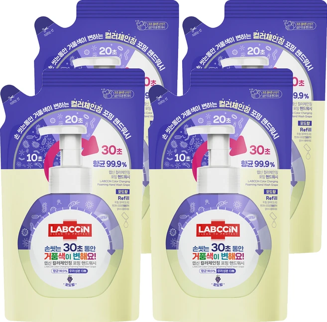 랩신 컬러체인징 포밍 핸드워시 포도향 리필, 450ml, 4개 - 쿠팡