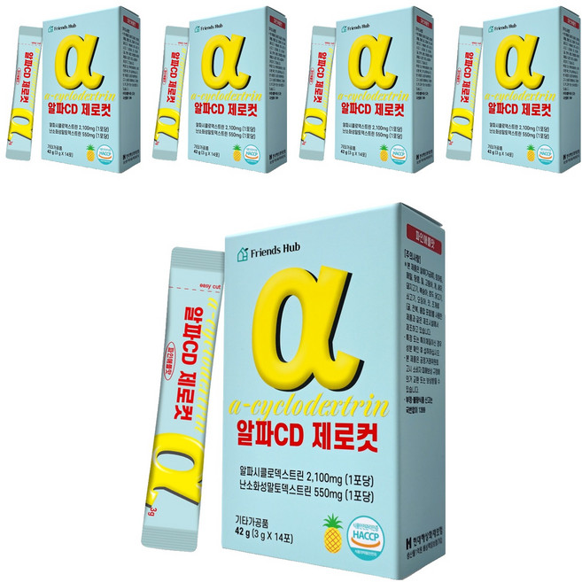 프렌즈허브 알파시클로덱스트린 알파CD 제로컷, 5개, 42g