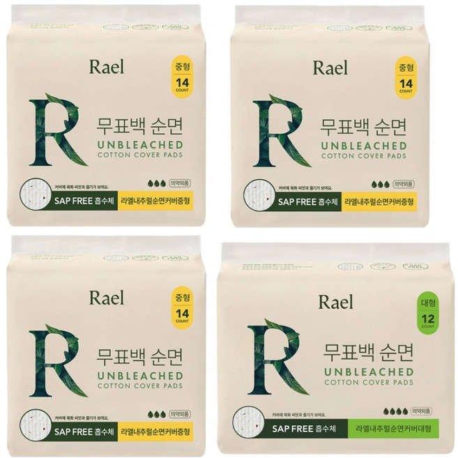 라엘 내추럴 순면 생리대 중형 14p 3팩 + 대형 12p 1팩 세트, 1세트