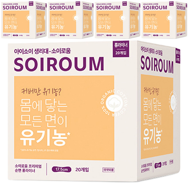 소이로움 프리미엄 순면 롱라이너, 롱, 20개입, 5개