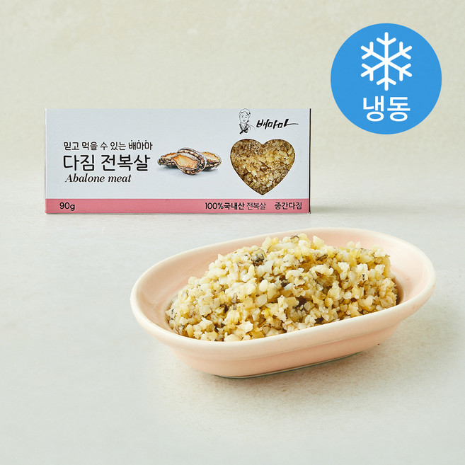 배마마 다짐 전복살 (냉동), 90g, 1개