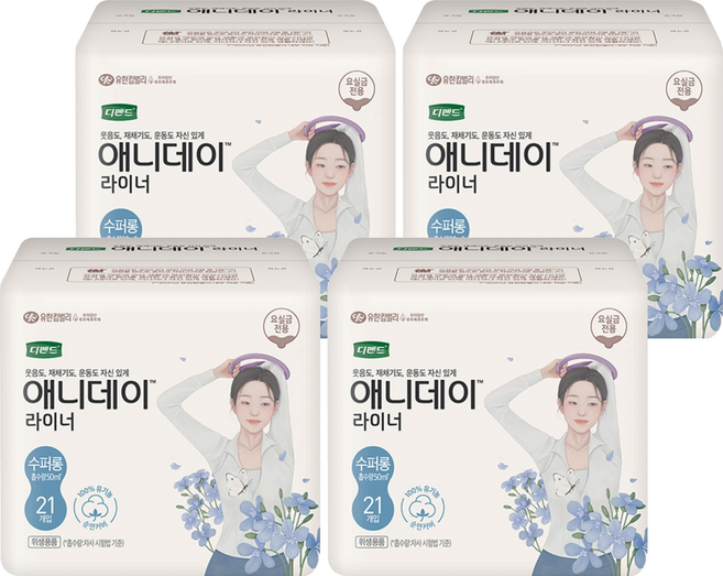 디펜드 애니데이 요실금 팬티라이너, 슈퍼롱, 21개입, 4개