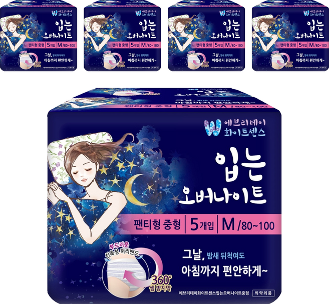 화이트센스 입는 오버나이트, 중형, 5개입, 5개